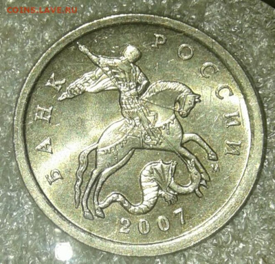 Редкая 50 коп 2010 м шт.Б2  до 08.01.21 - 20210105_233139-1