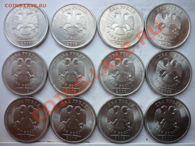 2рубля 2010г.СПМД(12шт) до 7.10.11г.22.00ч. - P1040653.JPG