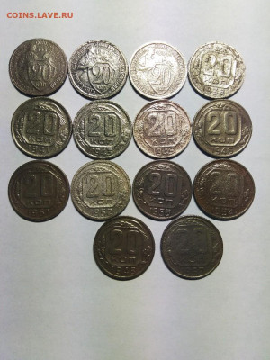 20 копеек ранние советы, 14 штук - IMG_20201220_002553-780x1040