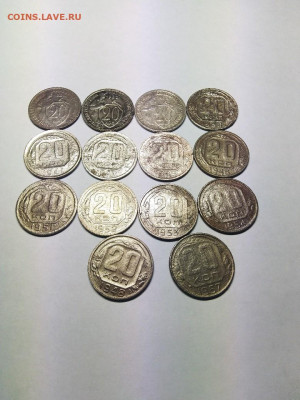 20 копеек ранние советы, 14 штук - IMG_20201220_002846-780x1040