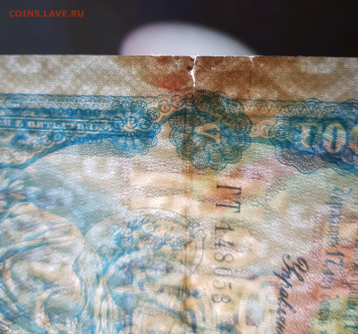 5 рублей 1898 Тимашев - Иванов до 09.01.2021 в 22.00 - 20201220_024028
