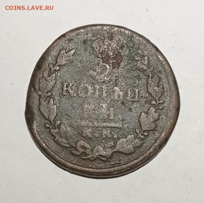 2 копейки  1817 года. На оценку. - IMG_20210106_012612
