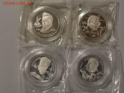 Крылов,Бажов,Гоголь,Грибоедов-(в запайках) Ag 500, до 11.01 - X 4шт-1