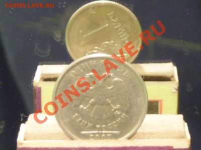1 Рубль 2007 года Поворот до 6-10-11 в 21-00 по москве - SPA58349.JPG