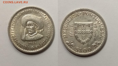 Португалия 5 эскудо 1960 года принц Генрих - 10.01 22:00 мск - IMG_20210104_182136