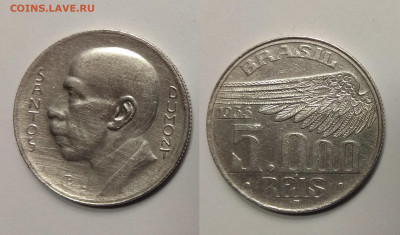 Бразилия 5000 рейсов 1936 года Альберто - 10.01 22:00 мск - IMG_20210102_120445