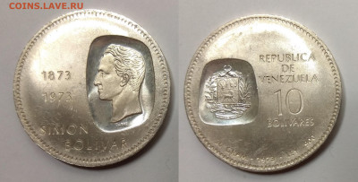 Венесуэла 10 боливаров 1973 г Симон Боливар- 10.01 22:00 мск - IMG_20210104_182628