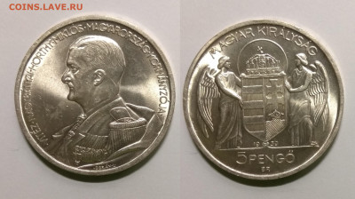 Венгрия 5 пенго 1939 г, адмирал Хорти, тип - 10.01 22:00 мск - IMG_20201114_110848