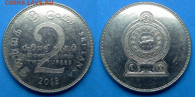 Шри-Ланка - 2 рупии 2013 года до 11.01 - Шри-Ланка 2 рупии, 2013