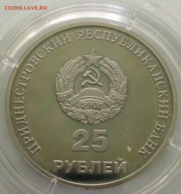 Коллекция пмр 2014-2020 на оценку - U_tcFPQEXU8