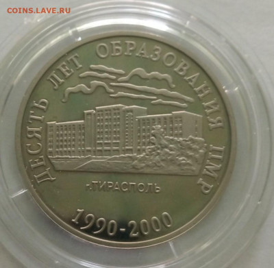 Коллекция пмр 2014-2020 на оценку - hXqeZQ7zpSg