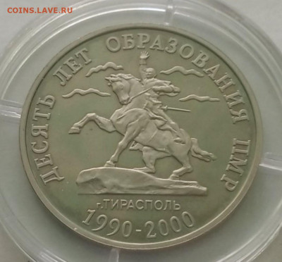 Коллекция пмр 2014-2020 на оценку - rSPuVhZM89k