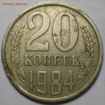 20к84 шт. 3.3, будет ли интерес на акуционе - RIMG0052.JPG
