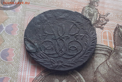 Денга 1757 год до 07.01.21 в 22:00 мск - 20210106_113718