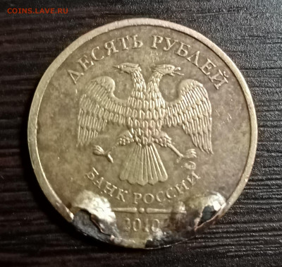 10 и 2 рубля брак? - IMG_20201130_230053