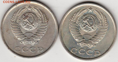 20 копеек 1980 г. 2-е разновидности до 12.01.21 г. в 23.00 - 005