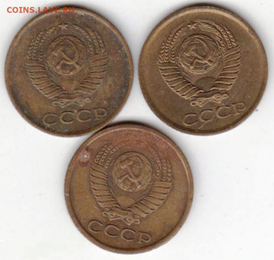 1 копейка 1963 г. 3 шт. до 12.01.21 г. в 23.00 - 006