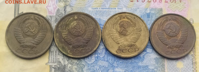 5 копеек 1987, 88, 89, 91. - IMG_20201226_115655