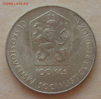 100 крон 1981 года "Гагарин", UNC до 22.00 10.01.21 года - IMG_8117.JPG