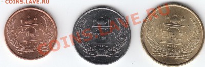 Набор монет Афганистана 2004. UNC. до 06-окт-2011 22:00 мск - 02