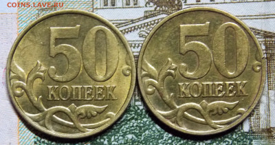 5 коп РЕДКИЕ года ОТБОРНЫЕ ШТЕМПЕЛЬНЫЙ БЛЕСК aUNC - DSCN0457 (2).JPG