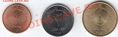 Набор монет Афганистана 2004. UNC. до 06-окт-2011 22:00 мск - 01