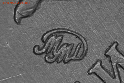 1 рубль 2010 ммд аверс А7 - знак 2010