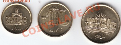 Набор монет Ирана 2008. UNC. до 06-окт-2011 22:00 мск - IMG_0001