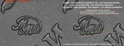 1 рубль 2010 ммд аверс А7 - знак 2010 копия