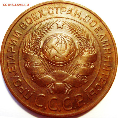 Соударение штемпелей медных монет 24-25 г.г. - 3-24a10