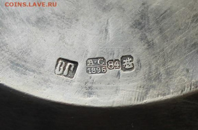 Старая серебряная сахарница 84 проба №2 - IMG_5053.JPG