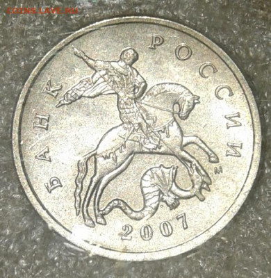 5 коп 2007 м шт.1.2 А. Б. В  до 08.01.21 - 20210106_023411-1