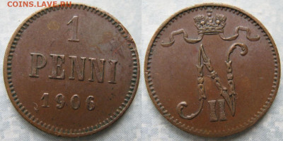 Финляндия 1 пенни 1906 до 12-01-21 в 22:00 - Финляндия 1 пенни 1906    205-асс15-11573
