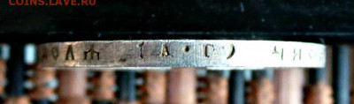 Рубль 1921 г. - 1