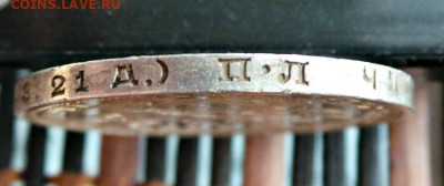 1 рубль 1924 г. - 2-3