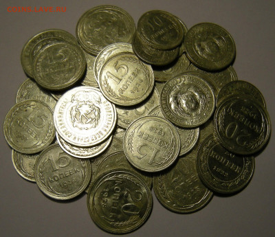 38 шт. 10, 15, 20 копеек 1922-28 - до 9.01.21. 22:00 - DSCN8609.JPG
