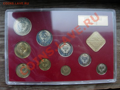 Банковский набор 1976г в жесткой упаковке до 04-10-11 22-00 - DSCN8237.JPG