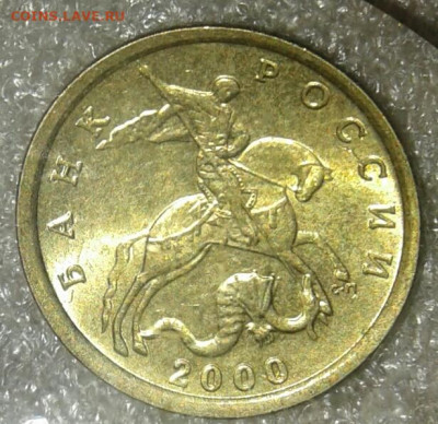 10 коп 2004 и 2005 м в ярком штемпельном блеске, до 08.01.21 - 20210106_012602-1