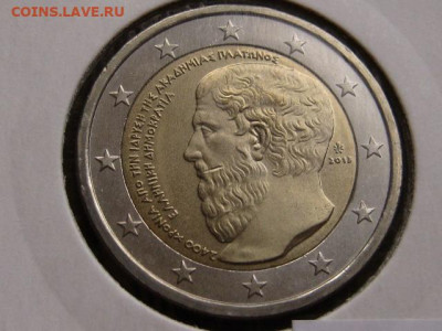 2 евро Греция 2013 Академия Платона до 08.01.21 в 22.00М - IMG_9857.JPG