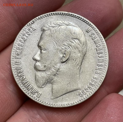 1 рубль 1901 года, гурт (ФЗ) до 10.01.21 - 3BC4440D-6EED-455D-B228-D050BA946E36