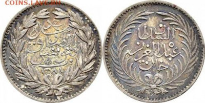 Досчитаем до 10 000 или более - 1281 Тунис 8 харуб,  1865