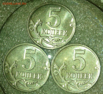 5 коп 06м и 08 м все разновиды по 3 штуки до 08.01.21 - 20210106_173943-1-1