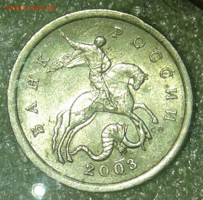 5 коп 2007 м шт.1.2 А. Б. В  до 08.01.21 - 20210106_182637-1