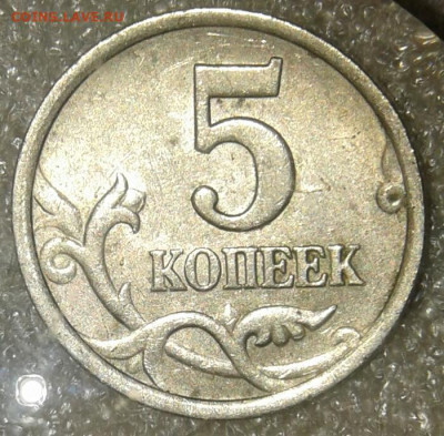 5 коп 2007 м шт.1.2 А. Б. В  до 08.01.21 - 20210106_182620-1