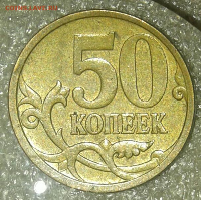 2006 год 1-5-10-50 коп Нечастые шт.разновидности до 08.01.21 - 20210106_191758-1