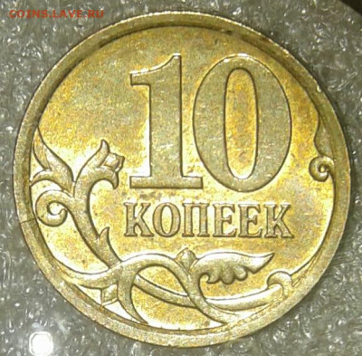 2006 год 1-5-10-50 коп Нечастые шт.разновидности до 08.01.21 - 20210106_191711-1