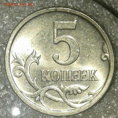 2006 год 1-5-10-50 коп Нечастые шт.разновидности до 08.01.21 - 20210106_191623-1