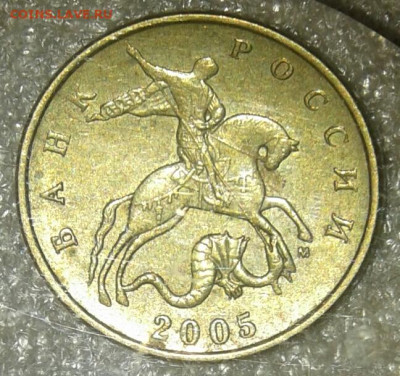 Очень редкая 50 коп 2005 м шт.Б2   до 08.01.21 - 20210106_193023-1
