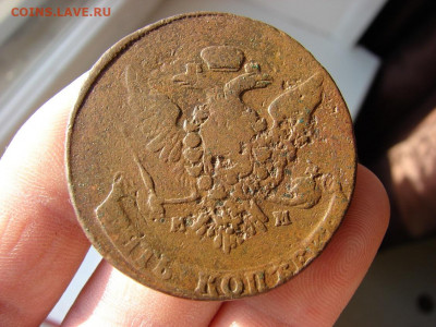5 копеек 1763 ММ. Предпродажное обсуждение. - 4 - копия.JPG