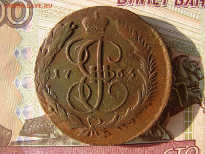 5 копеек 1763 ММ. Предпродажное обсуждение. - 1 - копия.JPG